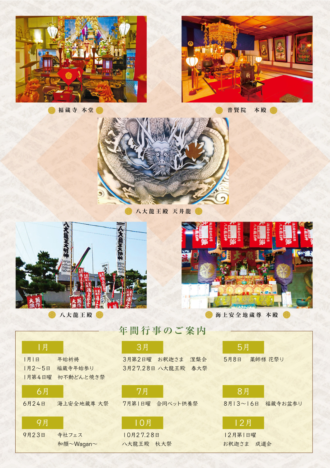 樹木葬や永代供養