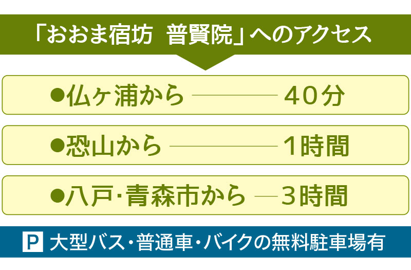 樹木葬や永代供養