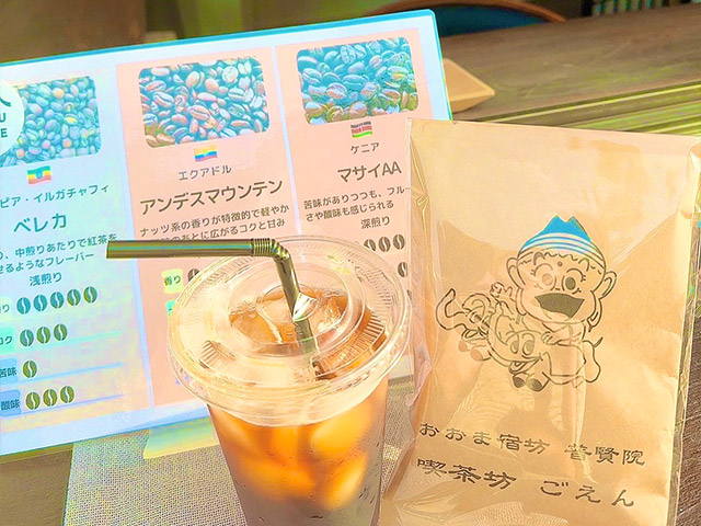 アメニティー