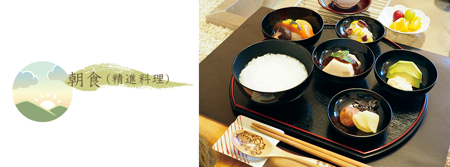 朝食写真
