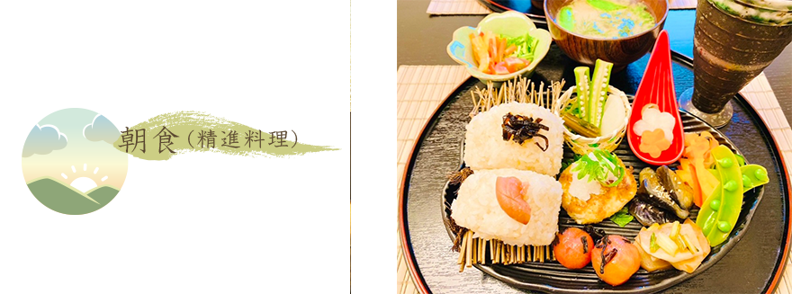 朝食写真