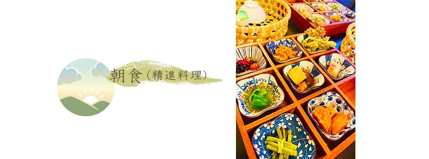 朝食写真