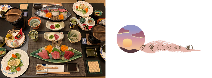 夕食写真