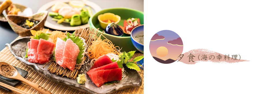 夕食写真