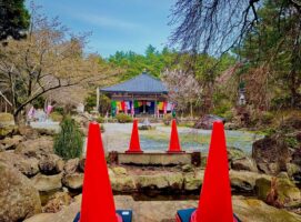 大切なお知らせ