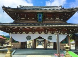 大切なお知らせ