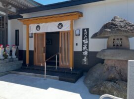 １８日間にも及ぶお盆が今年も無事終了致しました